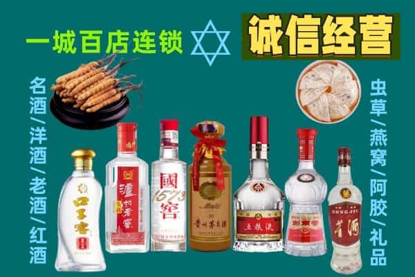 广州海珠区回收五粮液酒瓶
