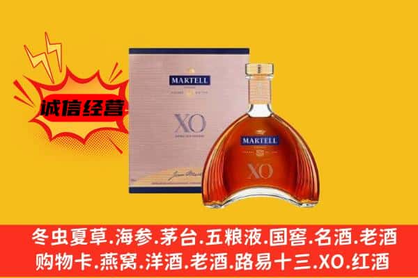 广州海珠区上门回收马爹利价格