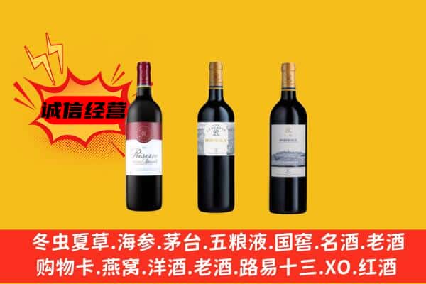 广州海珠区上门回收拉菲价格