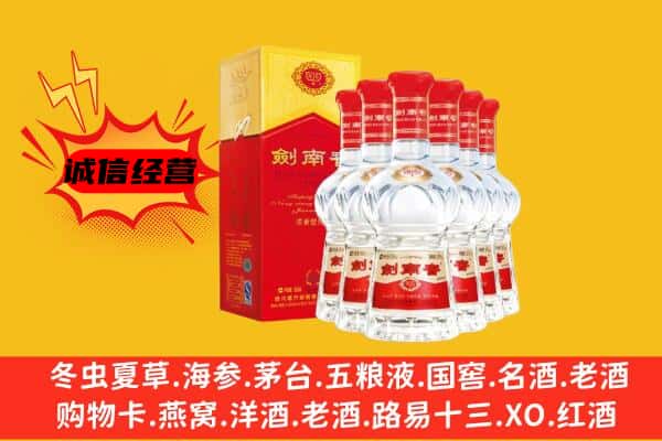 广州海珠区上门回收水晶剑价格