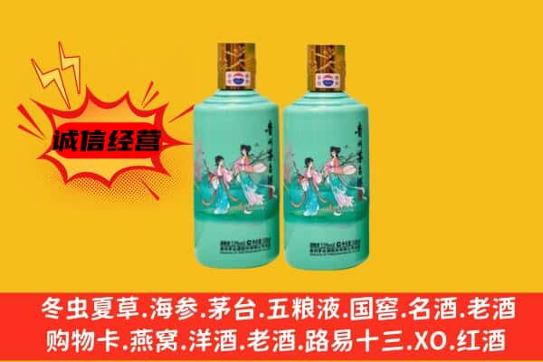 广州海珠区回收24节气茅台酒