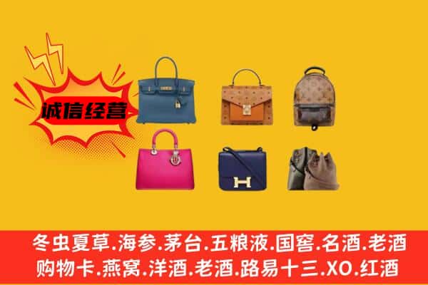 广州海珠区回收名包