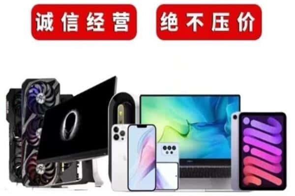 广州海珠区回收音响